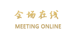 佛山顺德朗廷酒店